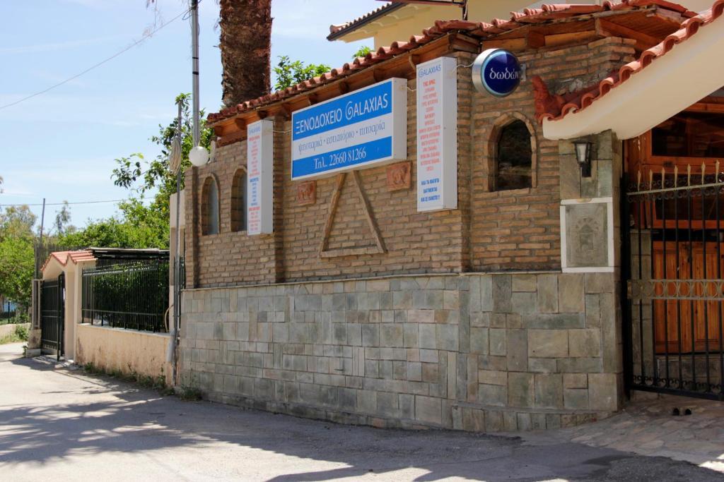 Agioi Pandes Hotel Galaxias מראה חיצוני תמונה